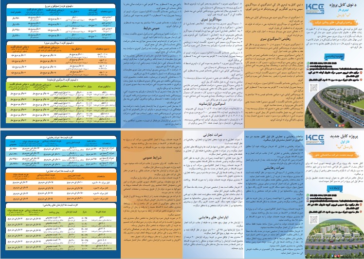 تصویر اول